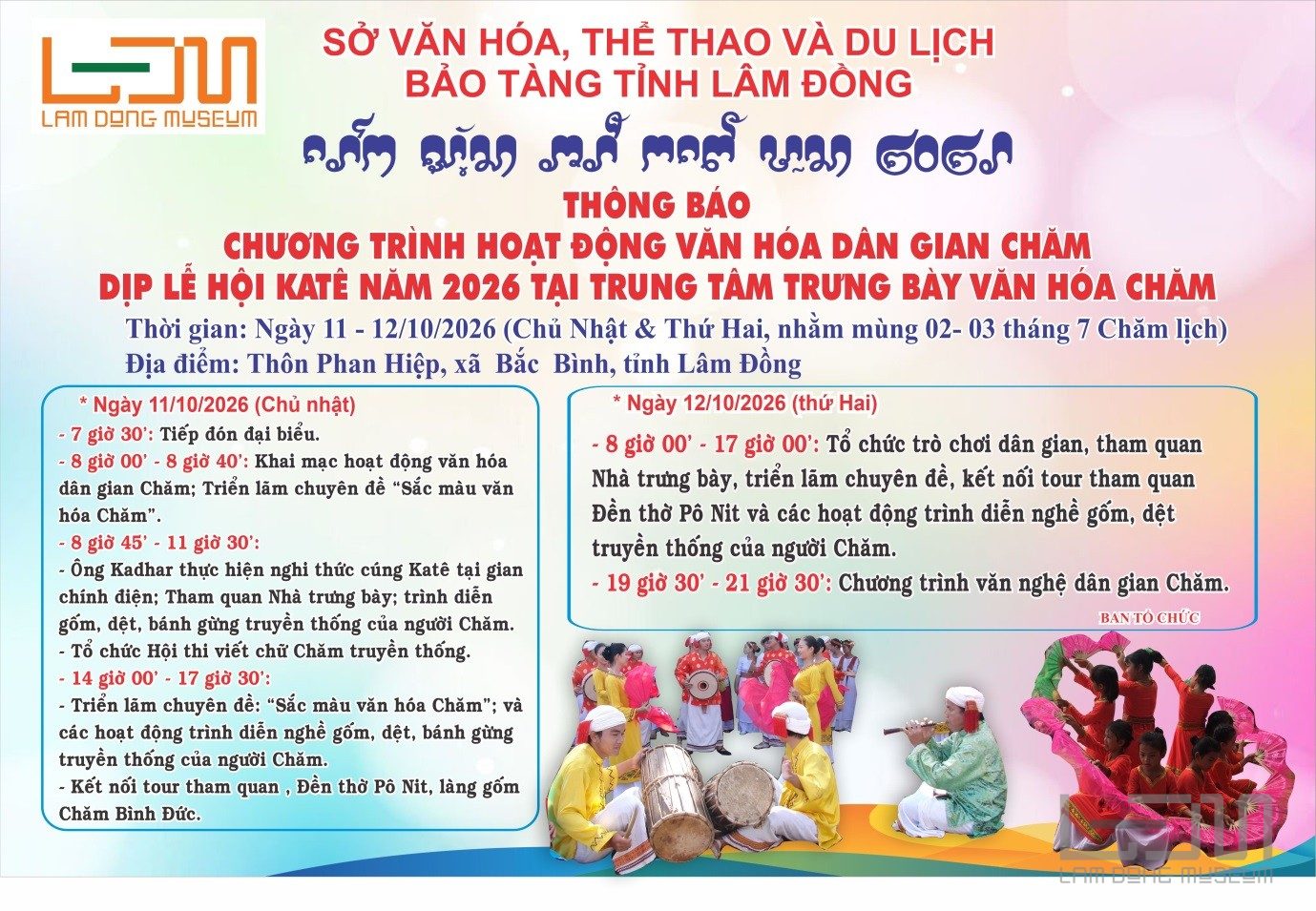 Lễ hội Katê của người Chăm tỉnh Lâm Đồng năm 2026